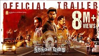 Nirangal Moondru - Official Trailer | Atharvaa | Sarath Kumar | Rahman | Karthick Naren | Ayngaran