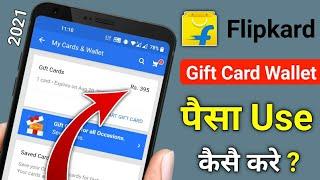 How to Use Flipkart Gift Card Wallet | Flipkart Gift Card Se Product Buy Kaise Kare