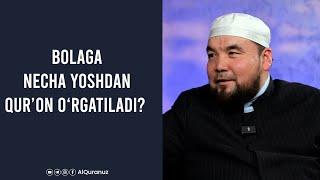 Yosh bolaga Qur'onni necha yoshdan o'rgatgan afzal?