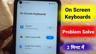 on screen keyboard problem | on screen keyboard | manage on screen keyboard problem