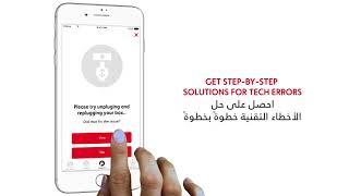 My OSN APP| Technical Support