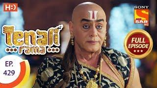 Tenali Rama - Ep 429 - Full Episode - 22nd February, 2019