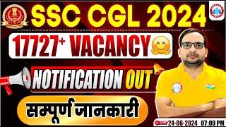 SSC CGL Notification 2024 Out | 17727+ Vacancy | SSC CGL 2024 Syllabus, Age, Qualification, Salary