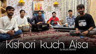 Kishori kuch Aisa Intezam Ho Jaay | Cover By Muzic Mantra |Krishna Bhajan 2024