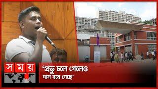 সামনের সপ্তাহে সচিবালয়ে ক্যু, ইঙ্গিত দিলেন হাসনাত | Hasnat Abdullah |Bangladesh Secretariat |SomoyTV