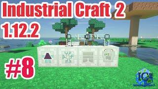 GravityCraft.net: Top guide Industrial Craft 2 1.12.2 #8 Matter generator, iridium