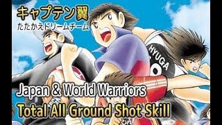 Captain Tsubasa Dream Team - Total All Ground Shot Skill