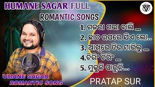 HUMANE SAGAR FULL ROMANTIC SONGS ।। Odia song ।।#humanesagar #pratapsurmusic #trendingsong