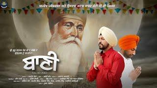 Baani BaBe Nanak Di | Manpreet Chera | Punjabi Devotional Song | Uproar Production