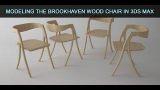 Modeling the Brookhaven Wood Chair in 3ds Max