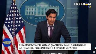 Никакой поддержки России. Отношения США – ЕС. Планы