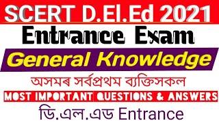 SCERT D.El.Ed Entrance Exam 2021 | Questions & Answers | General Knowledge |Deled PET Exam Queations