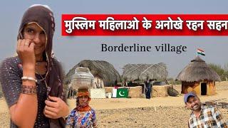 पाकिस्तान बॉर्डर के पास बसा मुस्लिम गाँव_दिखता है पूरा पाक || last village of India pakistan border