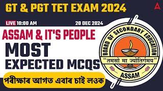 Assam and its People | Assam TET GT & PGT Questions | Assam TET Marathon Class | Adda247 North East