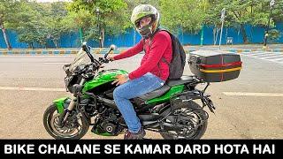 Bike Chalane Se Back Pain | Bike Chalane Se Kamar Dard Hota Hai | Bike Back Pain Problems