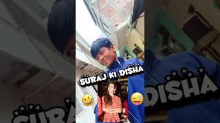 Suraj ki Disha ️ | #26 |  #shorts #minivlog #vlog