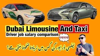 Dubai Taxi Driver Job Salary Details - UAE Taxi Driver Latest Jobs Salary