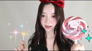 [한국어 ASMR] 새콤달달한 막대사탕 이팅사운드 Lollipops ASMR ロリポップ