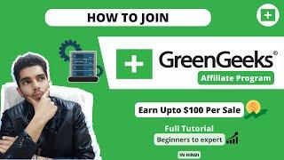 How To Join GreenGeeks Affiliate Program | Promote Hosting and Earn Money - Must Watch !!