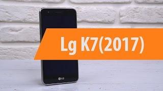 Распаковка Lg K7 2017/ Unboxing Lg K7 2017