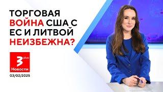 Исход белорусов из Литвы: это сильно ударит по бюджету / Новости TV3 Plus