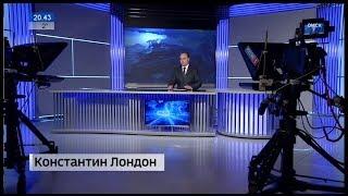 [SD | Запись] Начало «Вести-Омск» (16.03.2020, 20:43 (+3))