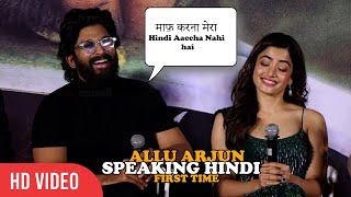 When Allu Arjun Speak In Hindi Crowd Went CRAZY  | माफ़ करना मेरा हिंदी अच्छा नहीं है  | Pushpa