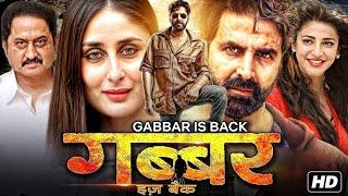 Gabbar is Back  full  hindi movie in hd 2015 #akshaykumar