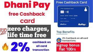 Dhani pay card kaise use kare | dhani 2% cashback card | dhani cashback card lifetime free how to ??