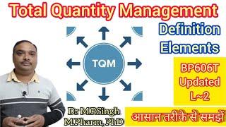 Total Quantity Management | Definition, Principles & Elements | Quality Assurance | BP606T | L~2