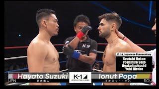 Hayato Suzuki  vs Ionut Popa |FULL FIGHT | K-1 WORLD MAX - Sep.29, 2024