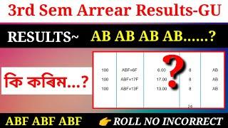 Why Guwahati University Result AB AB AB or ABF ABF ABF is coming..?Guwahati University Result 2021.