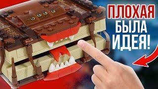 LEGO Гарри Поттер Чудовищная книга о чудовищах из фильма в Лего