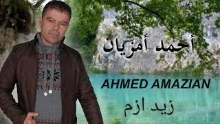 Ahmed Amazian - Zid Azamd (Official Audio)