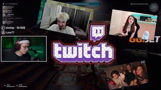 СМЕШНЫЕ МОМЕНТЫ С TWITCH | buster ALOHADANCE olyashaa visshenka