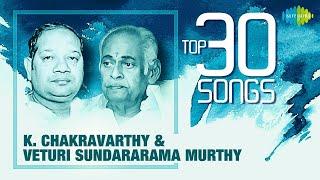 K. Chakravarthy & Veturi Sundararama Murthy -Top 30 Songs |S.P.Balasubrahmanyam,S.Janaki,P.Susheela