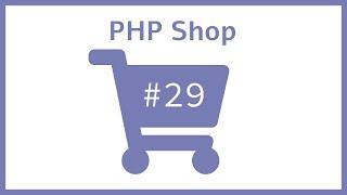 Flash Message nach einer Registrierung anzeigen - PHP Online Shop tutorial | Part 29