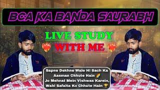 ️ STUDY WITH ME LIVE (bca ka banda saurabh ) #study #ssc #motivation #nightcore