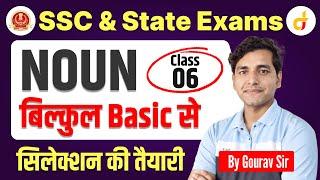 Free English Batch | NOUN | Important Rules & PYQ | Dhurina By Gourav Sir | Class-6