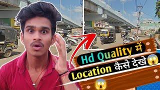 Hd Quality me kahi ki bhi location dekhe|location kaise dekhe|3d map location