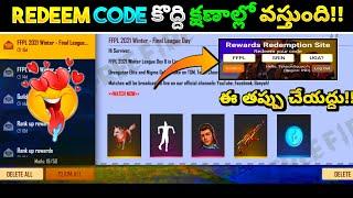 Free Fire FFPL Redeem Code In Telugu |