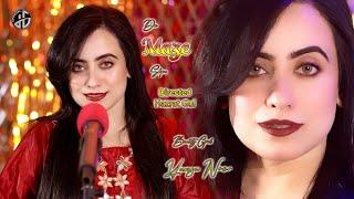 Pashto New Songs 2025 | Nananie Shpa Maze Da Husan | Yamsa Noor Pashto Song | Official Music Video