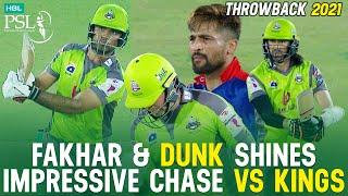 PSL Throwback | 𝐅𝐚𝐦𝐨𝐮𝐬 𝐖𝐢𝐧 𝐅𝐨𝐫 𝐐𝐚𝐥𝐚𝐧𝐝𝐚𝐫𝐬 | Karachi Kings vs Lahore Qalandars | Best of HBL PSL 2021