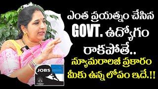 #job | How To Get Govt Job.? | Dharma Sandehalu | Sravanthi Numorology | TX TV