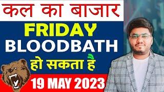 NIFTY PREDICTION FOR TOMORROW & BANKNIFTY ANALYSIS FOR 19TH MAY 2023 | MARKET ANALYSIS FOR TOMORROW