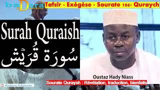 Tafsîr - Exégèse - Sourate 106- Quraych قريش | Oustaz Hady Niass