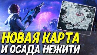 Новая карта КОРОЛЕВСКОЙ БИТВЫ Call of Duty Mobile