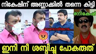 നികേഷിനോട് കയർത്ത് സുരേഷ് ഗോപി!|troll video| suresh gopi troll malayalam|Malappuram Trollen|