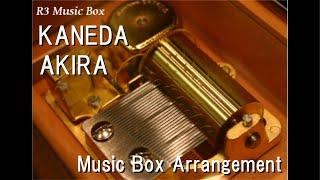 KANEDA/AKIRA [Music Box]