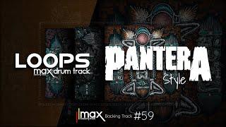 Groove Metal Drum Track / Pantera Style / 180 bpm